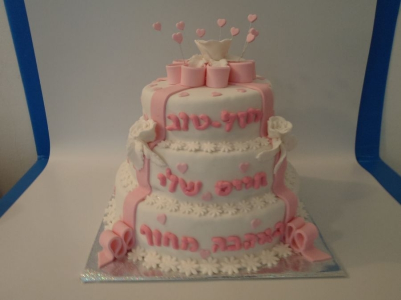 עוגת יום הולדת מתנה ספירלה